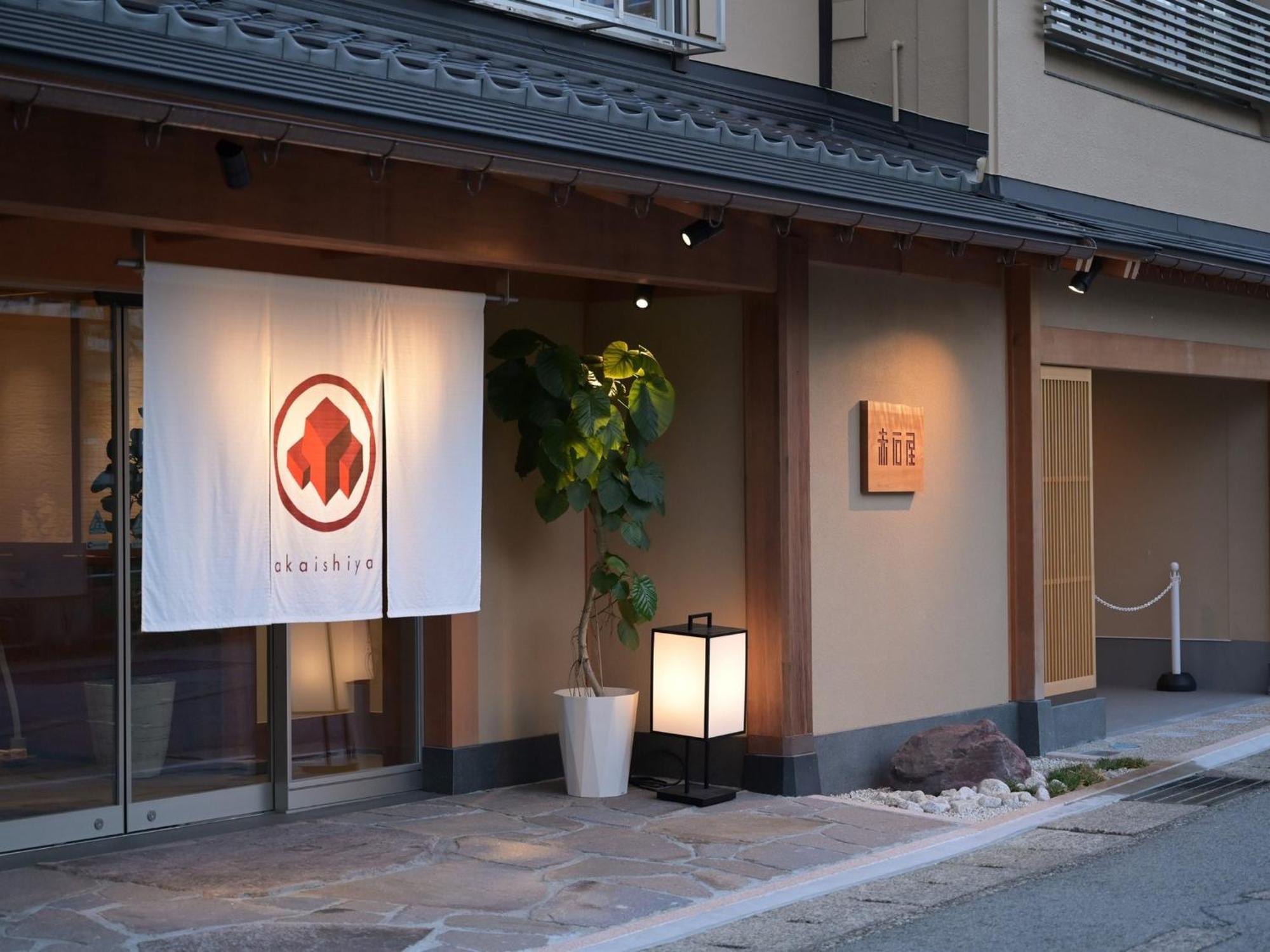 Akaishiya 城崎温泉旅館 赤石屋 Tayooka Eksteriør bilde